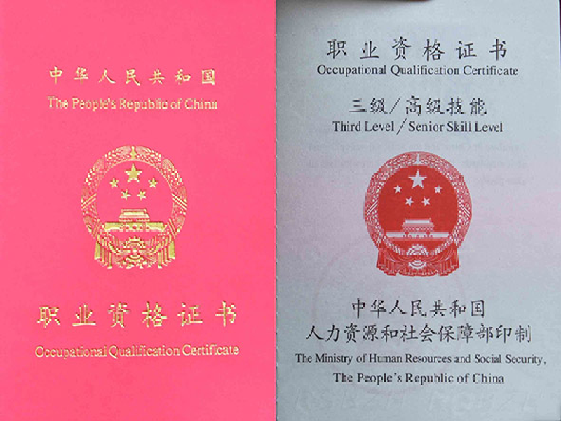 自制作离婚证的小程序然无法赢得丈夫的真心