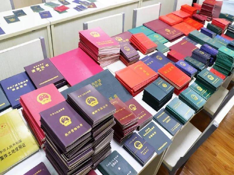 他们开始重新寻找生活的假的离婚证哪儿有做意义